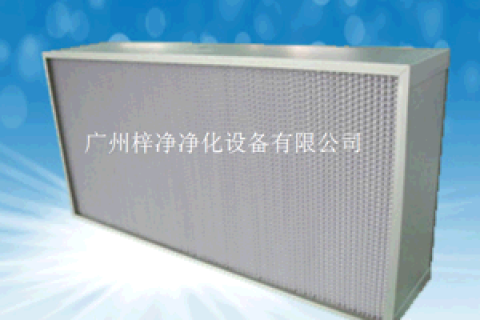 高效空氣過濾器優勢及耐高溫空氣過濾器的嚴格標準