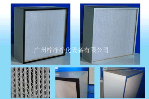 淺談高效空氣過濾器如何區(qū)分有隔板與無隔板？