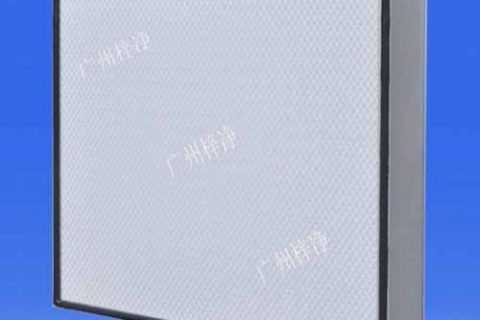 無隔板高效過濾器過濾效率與額定風量