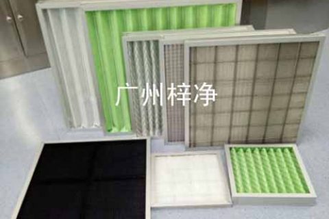 中央空調(diào)初效過濾器和中效過濾器運行條件